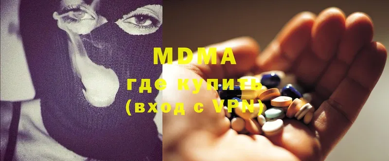 omg ССЫЛКА  как найти   Сорочинск  MDMA молли 